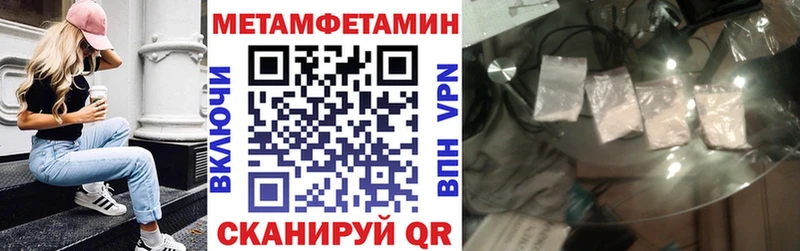 купить сайты Жуковка OMG ONION АМФ 97%