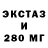 Кетамин VHQ XOXO NASTIK