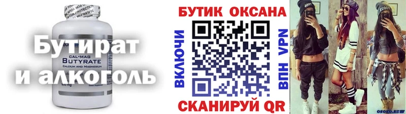 ссылка на мегу зеркало  сайты даркнета Telegram  БУТИРАТ BDO 33%  Жуковка 