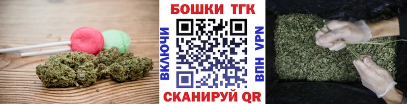 Canna-Cookies марихуана  маркетплейс наркотические препараты  Жуковка  дарнет шоп 