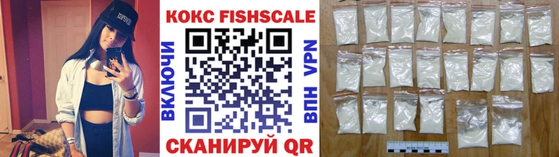 Cocaine Колумбийский  Жуковка 