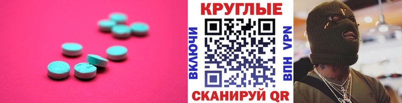 Ecstasy Дубай  Жуковка 