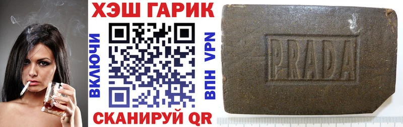 mega ССЫЛКА  Жуковка  ГАШИШ Изолятор  где найти наркотики 