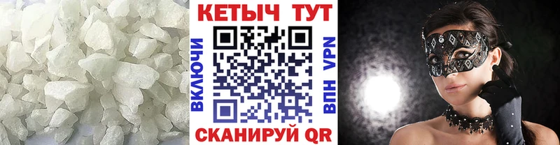 продажа наркотиков  Жуковка  КЕТАМИН VHQ 