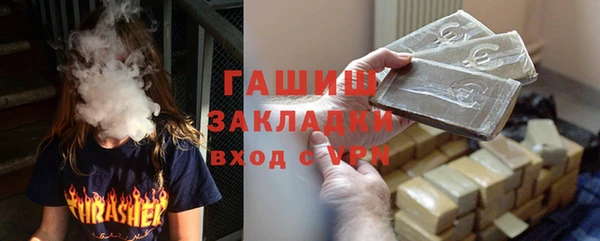 стаф Валдай