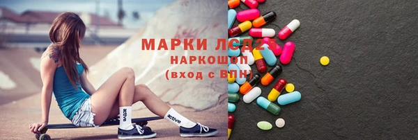 спиды Армянск