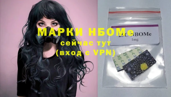 mdpv Аркадак