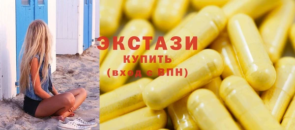 сатива Арсеньев