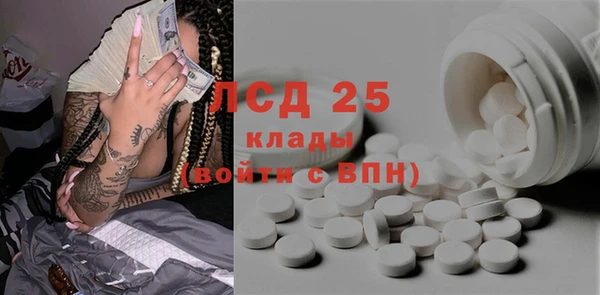 сатива Арсеньев