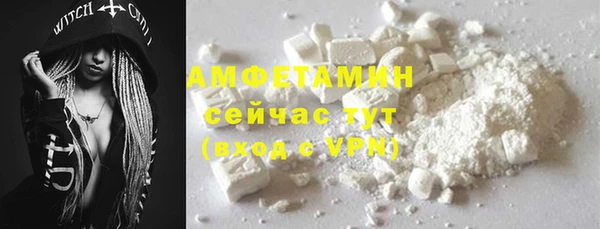mdpv Аркадак