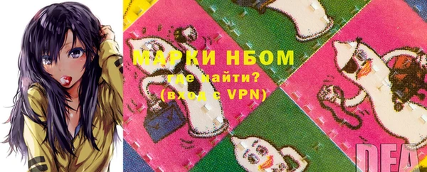 mdpv Аркадак