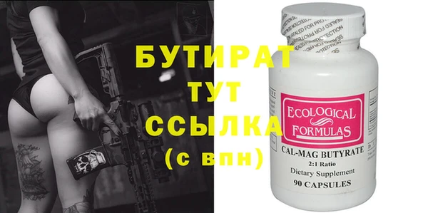 сатива Арсеньев