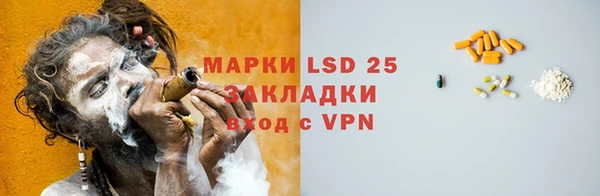 спиды Армянск