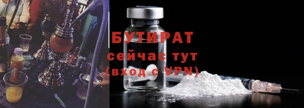 спиды Армянск