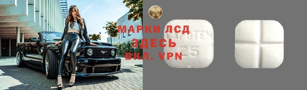 mdpv Аркадак