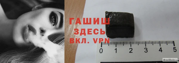 сатива Арсеньев