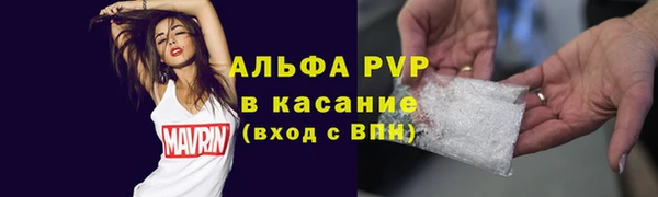 спиды Армянск