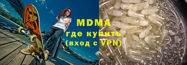 сатива Арсеньев