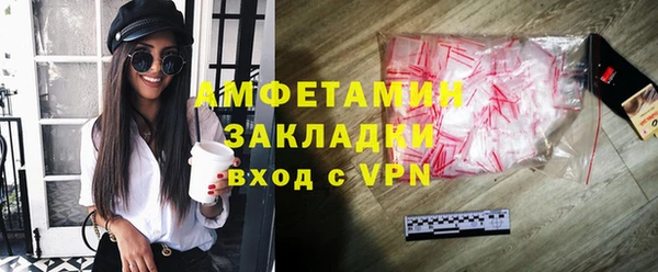 сатива Арсеньев