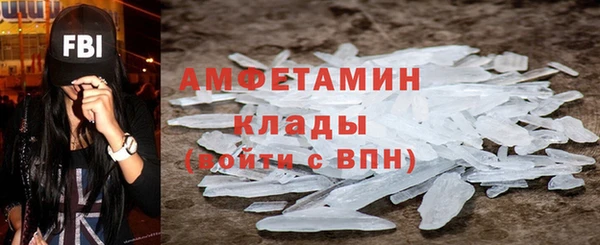 спиды Армянск