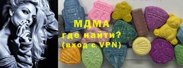 mdpv Аркадак
