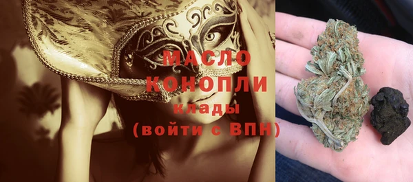 спиды Армянск