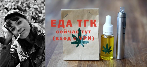 спиды Армянск