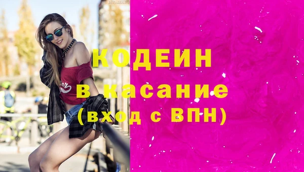 mdpv Аркадак
