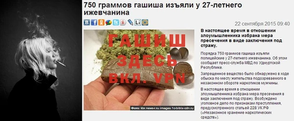 спиды Армянск