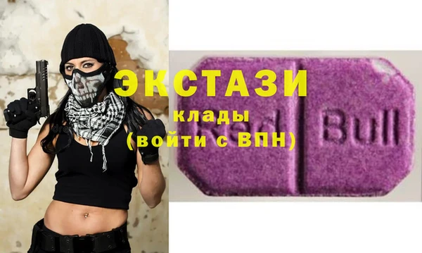 спиды Армянск