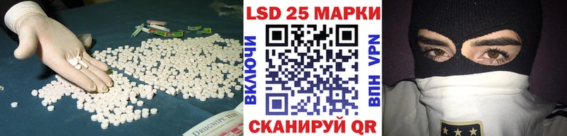 Лсд 25 экстази ecstasy  Жуковка 