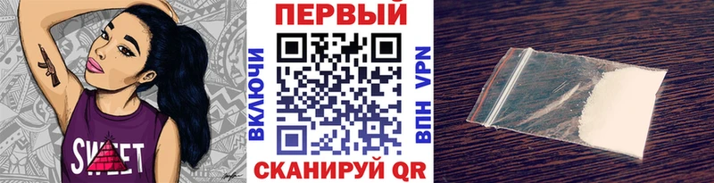 Метамфетамин витя  Жуковка 