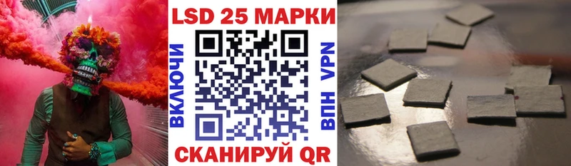 закладка  Жуковка  маркетплейс телеграм  Наркотические марки 1,8мг 