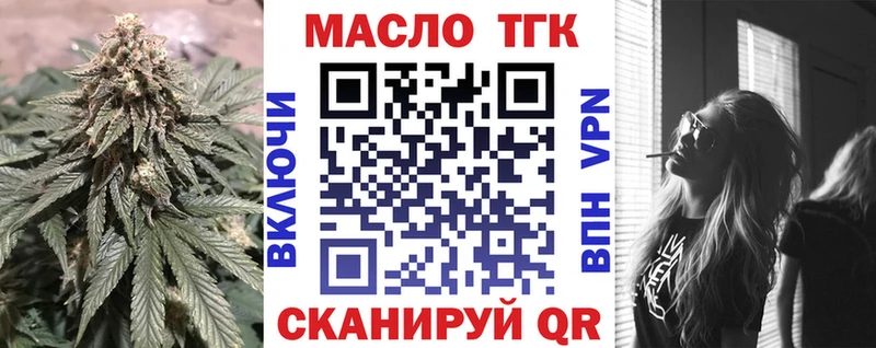 купить   Жуковка  Дистиллят ТГК THC oil 