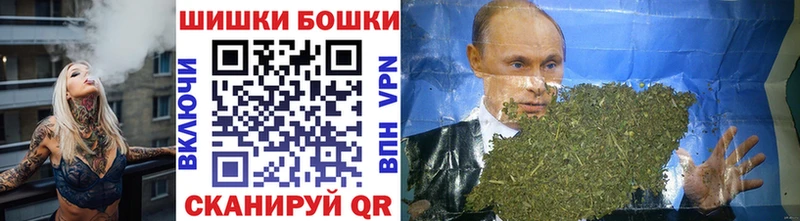 Бошки марихуана VHQ  хочу наркоту  Жуковка 